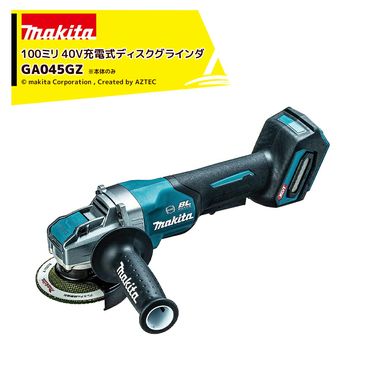 �ޥ��� 40Vmax ���ż��ǥ��������饤����� �Ϸ�100mm ���ΤΤ� �Хåƥꡦ���Ŵ���������� �ѥɥ륹���å� GA045GZ