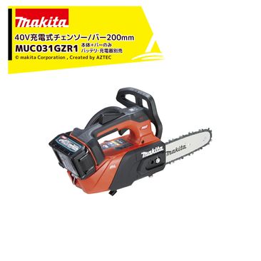 �ޥ��� Makita 40V ���ż������󥽡� �ȥåץϥ�ɥ� ����80TXL���� ���ץ����åȥΡ����С�200mm ����+�����ɥС����å��� �Хåƥ꽼�Ŵ����� MUC031GZR1