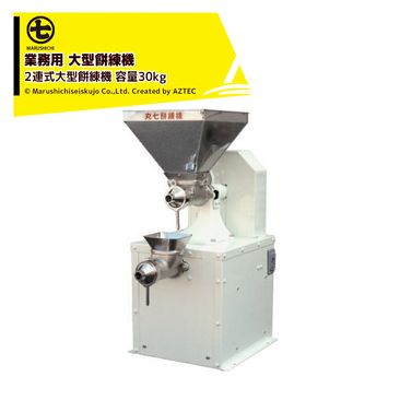 �ݼ������ �ޥ륷�� ������ ��Ϣ���緿������ ��̳�� ����30kg ����200v/2.2 ˡ���͸��� MN302 ���ߤ��߲ۻҺ����ĻҺ��ˤ�