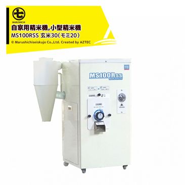 �ݼ������ �ޥ륷�� ���Ƶ� �������Ƶ� 100v/550w�⡼������¢ ���̸���30kg MS100RSS �⡦���Ʒ���