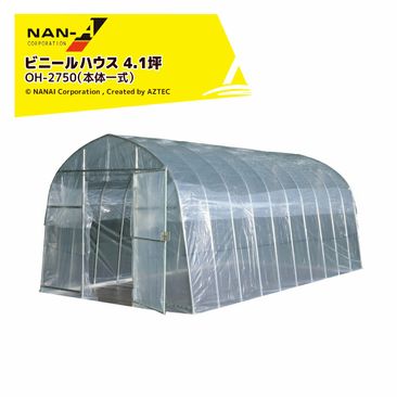 �ʥ󥨥� (���ָ���SALE��) ��ɹ��� �ӥˡ���ϥ��� ���ꥸ�ʥ�ϥ��� 4.1�� ĳ�ּ��� �ڱ�ϥ��� �ӥˡ��벹�� �ѥ��ץϥ��� OH-2750