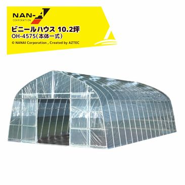 �ʥ󥨥� (���ָ���SALE��) ��ɹ��� �ӥˡ���ϥ��� ���ꥸ�ʥ�ϥ��� 10.2�� ���饤���� �ڱ�ϥ��� �ӥˡ��벹�� �ѥ��ץϥ��� OH-4575