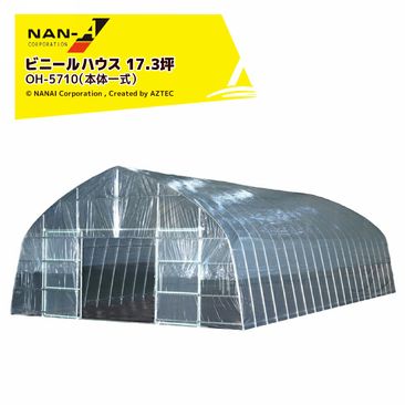 �ʥ󥨥� (���ָ���SALE��) ��ɹ��� �ӥˡ���ϥ��� ���ꥸ�ʥ�ϥ��� 17.3�� ξ¦���饤���� �ڱ�ϥ��� �ӥˡ��벹�� �ѥ��ץϥ��� OH-5710