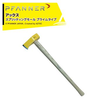 �ե��ʡ� PFANNER ���å��� �� ���ץ�åƥ��󥰥⡼�� �ץ饤�ॿ���� 0257,35