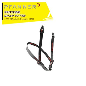 �ե��ʡ� PFANNER PROTOS MACLIP ����٥�� 204043