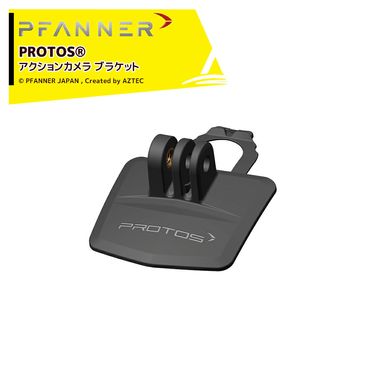 �ե��ʡ� PFANNER ��������󥫥�� �֥饱�åȡʥ����եƥ��롼���ա� 204047