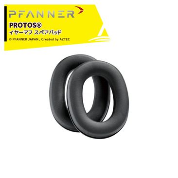 �ե��ʡ� PFANNER PROTOS ���䡼�ޥ� ���ڥ��ѥå� 204062