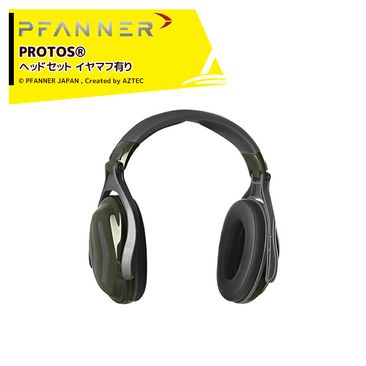 �ե��ʡ� PFANNER PROTOS �إåɥ��å� ���䡼�ޥ�ͭ�� 204068