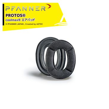 �ե��ʡ� PFANNER PROTOS coolmax �����ѥå� 204069