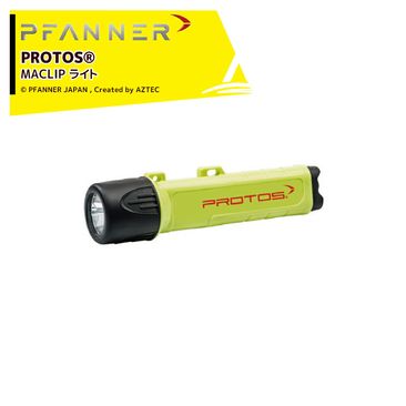 �ե��ʡ� PFANNER PROTOS MACLIP �饤�� 204074