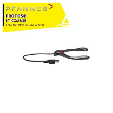 �ե��ʡ� PFANNER PROTOS BT-COM USB 204201