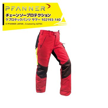 �ե��ʡ� PFANNER �������󥽡��ץ��ƥ������ �ե��쥹�ȥ饤�� ���ץ��ƥå��ѥ�� ���ޡ� 102193-140