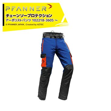 �ե��ʡ� PFANNER �������󥽡��ץ��ƥ������ �����ܥꥹ�ȥѥ�� ������A�ʵ������ɸ�� SlimFit 102218-360