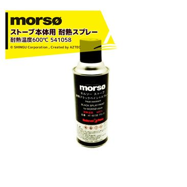 morso ��륽�� �ť��ȡ��� ���ȡ�����������Ǯ���ץ졼 �ڥ���ȥ��ץ졼 ��Ǯ����600�� 300mL 541058
