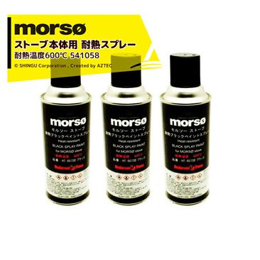 morso�á�3�ܥ��å��ʡ��륽�� �ť��ȡ��� ���ȡ�����������Ǯ���ץ졼 �ڥ���ȥ��ץ졼 ��Ǯ����600�� 300mL 541058