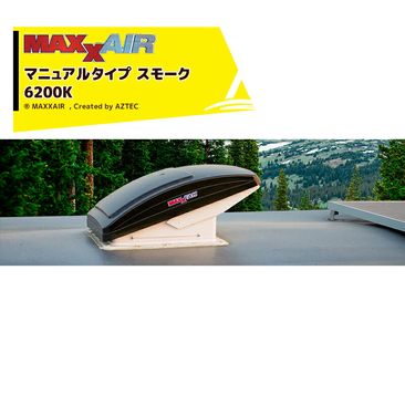 ��7������ͽ���MAXXAIR�åޥå��������� 6200K MAXXFAN �ޥå����ե��� �ǥ�å��� ���⡼�� �ޥ˥奢�륿���� �����ԥ󥰥����� DIY �����Х� RV �����ѡ�