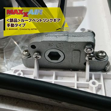 MAXXAIR�á�������ʡ�ޥå��������� ��ư������ ���ڥ졼���ᥫ�˥���ޥ˥奢���ե� �롼�ե٥�ȥ�󥯥��� �����ԥ󥰥����� DIY �����Х� RV �����ѡ�