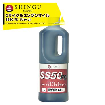 ���ܾ��� SHINGU 2�������륨�󥸥󥪥��� ���祪���� SS50 FD 1��åȥ� ������Ψ50��1 ������25160