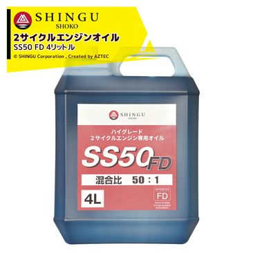 ���ܾ��� SHINGU 2�������륨�󥸥󥪥��� ���祪���� SS50 FD 4��åȥ� ������Ψ50��1 ������25170