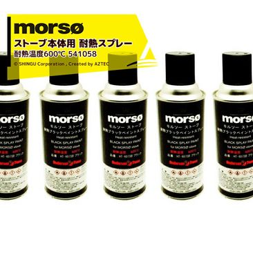 morso�á�6�ܥ��å��ʡ��륽�� �ť��ȡ��� ���ȡ�����������Ǯ���ץ졼 �ڥ���ȥ��ץ졼 ��Ǯ����600�� 300mL 541058