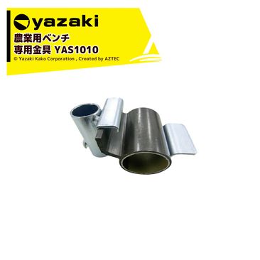 ��경���á�10�ĥ��åȡ䥢����٥���ѥ������ٻ���� �ޥ�����D YAS1010 �������� ����� ������