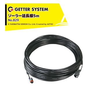 �����Ż������ �ŵ��� ��� �ź� �ó��� �����顼��Ĺ��5m No.829 �ź� �ó���