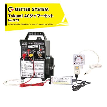 �����Ż������ �ó����ŵ��� ���å���Takumi(�ž�) TKM-12K + AC�����ޡ����å� �ŵ��Һ��� �ŵ��� ��������Ĺ12,000m No.973