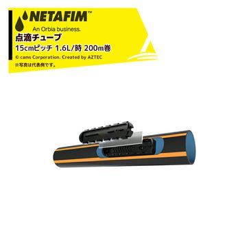 �ͥ��ե��� ��˥��ãΣ� ��ũ���塼�� 15cm�ԥå� 1.6L/�� 200m�� ��˥��CNL17-1.6-015 �ϥ��� Ϫ�� �в� ��ũ����� �ÿ� 14040-000270
