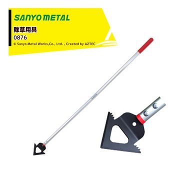 ���۶�° �����Ѷ� ���𥹥��졼�ѡ� 0876 ��Ĺ1.3m �����ڤ� ���� �����ڤ�