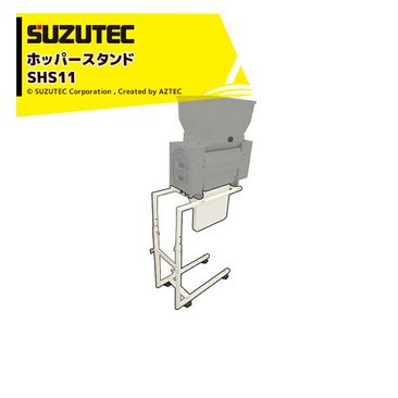 �����ƥå� SUZUTEC �ۥåѡ�������� SHS11 ��������ɤΤ����Τ�����