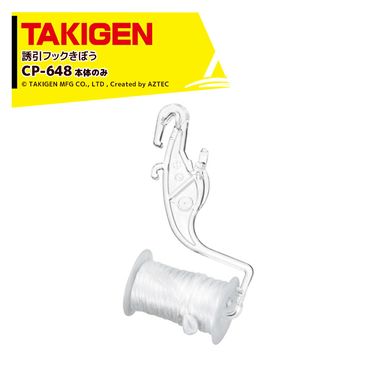 TAKIGEN�á�100�ĥ��åȡ�Ͷ���եå����ܤ������ΤΤ� �ܥӥ������CP-648 1006221