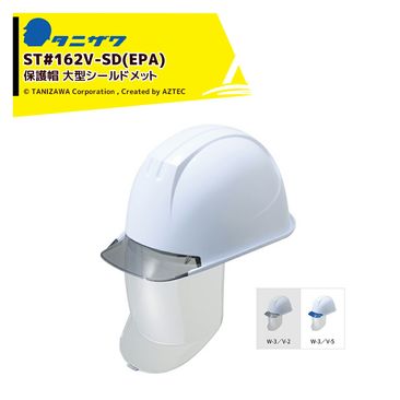 ���˥���á�20�ĥ��åȡ䥨���饤�� �ݸ�˹ �إ��å� Ʃ���Ҥ���+�緿����������� �б�������53��62cm ����615g ST#162V-SD(EPA)x20