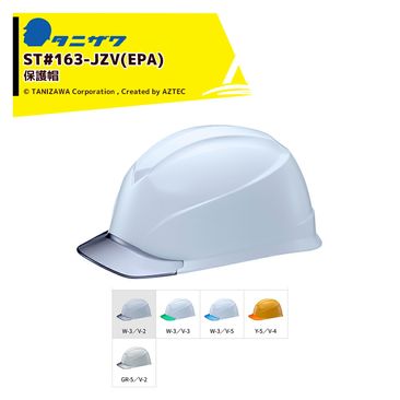 ���˥���á�1�ĤΤߡ䥨���饤��S �ݸ�˹ �إ��å� ��̵�������� �б�������53��63cm ����365g ST#163-JZV(EPA)