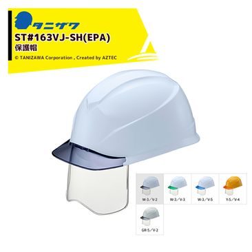 ���˥���á�1�ĤΤߡ䥨���饤��S �ݸ�˹ �إ��å� ������ɥ�åȹ�̵�������� �б�������53��63cm ����430g ST#163VJ-SH(EPA)