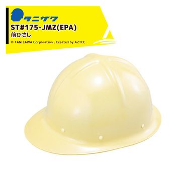 ���˥���á�1�ĤΤߡ䥨���饤�� �ݸ�˹ �إ��å� �б�������53��63cm ����375g ST#175-JMZ(EPA)