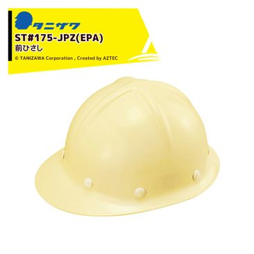 ���˥���á�20�ĥ��åȡ䥨���饤�� �ݸ�˹ �إ��å� �б�������53��63cm ����375g ST#175-JPZ(EPA)x20
