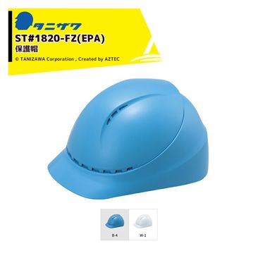 ���˥���á�20�ĥ��åȡ��ݸ�˹ �إ��å� �̵����� �б�������53��62cm ����445g ��Ļ ST#1820-FZ(EPA)x20