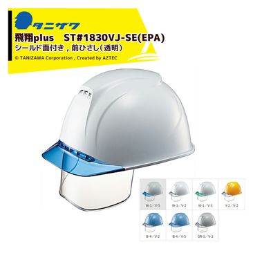 ���˥���á�40�ĥ��åȡ䥨���饤�� �ݸ�˹ �إ��å� ����������� �б�������53��63cm ����480g ����Special ST#1830VJ-SE(EPA)x40