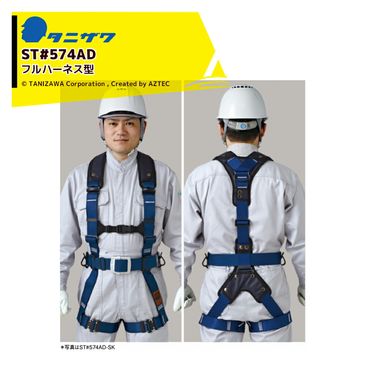 ���˥��� �ե�ϡ��ͥ� ST#574AD-OTIII ��ȥ٥�� ��󥿥å��Хå����դ� ����1,920g�ڿ������б���