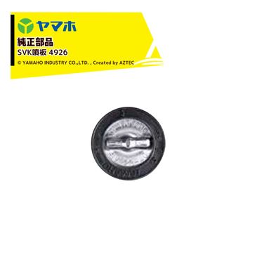 ��ޥۡ�YAMAHO ��10�ĥ��å��ʡ����� SVKʮ�� 4926