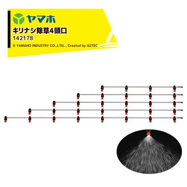 ��ޥ� ����ʥ�����4Ƭ�� ���ƥ󥿥���(G1/4) ������ ��139cm YAMAHO 142178