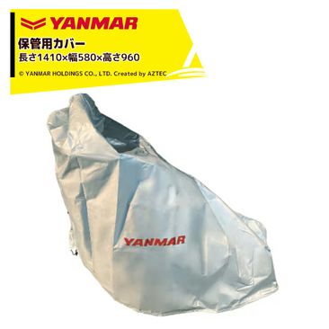 ���ޡ� YANMAR (���ץ����) ����ѥ��ȥϥ�ޡ��⥢YM320H/YW450HYM490H�� �ݴ��ѥ��С� 7A2920-90050