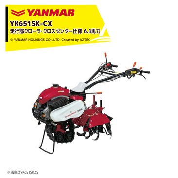 ���ޡ� YANMAR �ߥ˹̱��� �̤��� ������ 6.3���� �������������顦���������󥿡����� YK651SK-CX