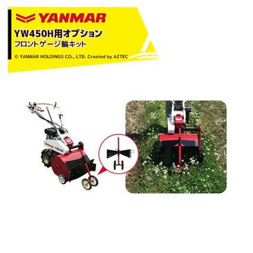 ���ޡ� YANMAR (���ץ����) ����ѥ��ȥϥ�ޡ��⥢YW450H�� �ե���ȥ������إ��å� 7S0056-39000