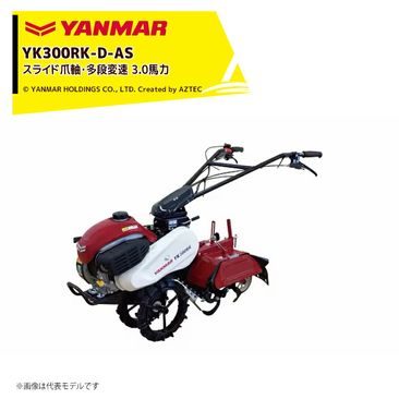 ���ޡ� YANMAR �ߥ˹̱��� �̤��� ������ 3.0���� ¿����®���� ���饤���޼� ����170-355mm ����2�����2 YK300RK-D-AS