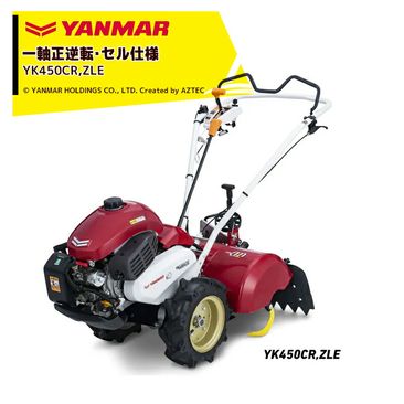 ���ޡ� YANMAR �ߥ˹̱��� �̤��� ������ �켴����ž�������꡼������ 60�ڡ� ������� YK450CR,ZLE ����4.2PS