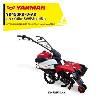 ���ޡ� YANMAR �ߥ˹̱��� �̤��� ������ 4.2���� ¿����®���� ���饤���޼� ����200��240mm ������ ����2�����1 YK450RK-D-AK