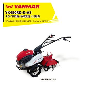 ���ޡ� YANMAR �ߥ˹̱��� �̤��� ������ 4.2���� ¿����®���� ���饤���޼� ����170-355mm ����2�����1 YK450RK-D-AS