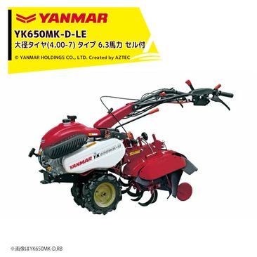 ���ޡ� YANMAR �ߥ˹̱��� �̤��� ������ 6.3���� �ǥ�å��������� ��¥�����(4.00-7) ������ ������� ����6�ʡ����4�� YK650MK-D-LE