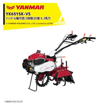 ���ޡ� YANMAR �ߥ˹̱��� �̤��� ������ 6.3���� �ϥ�ɥ�������(3�ʳ�)���� YK651SK-VS